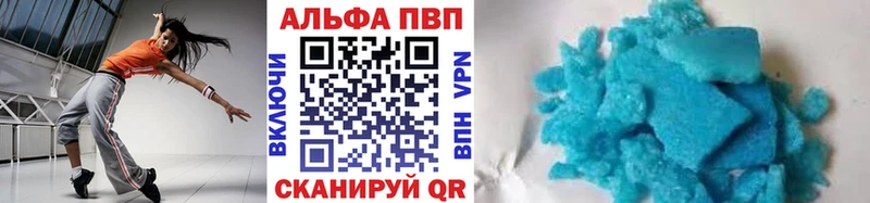 Купить наркоту Калязин МАРИХУАНА МЕФ Амфетамин ГАШИШ