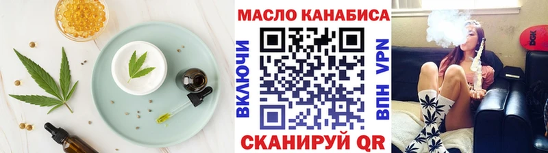 Canna-Cookies марихуана  MEGA ТОР  Калязин 