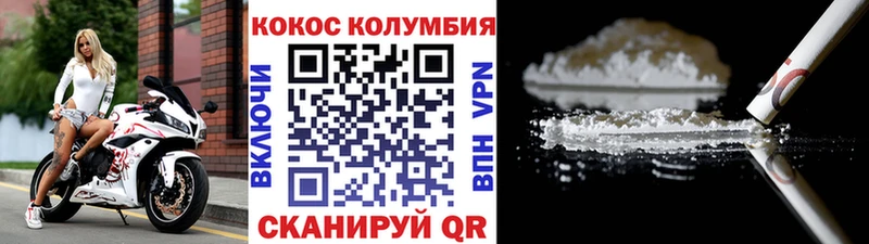 Cocaine VHQ  Калязин 