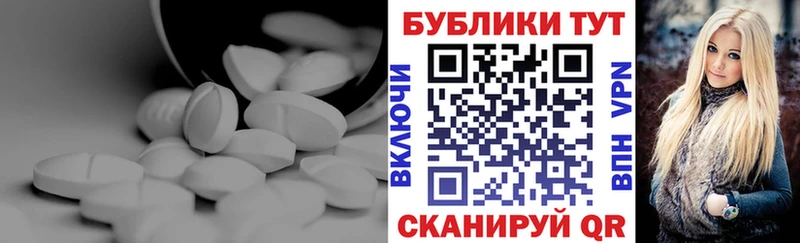 Ecstasy XTC Калязин