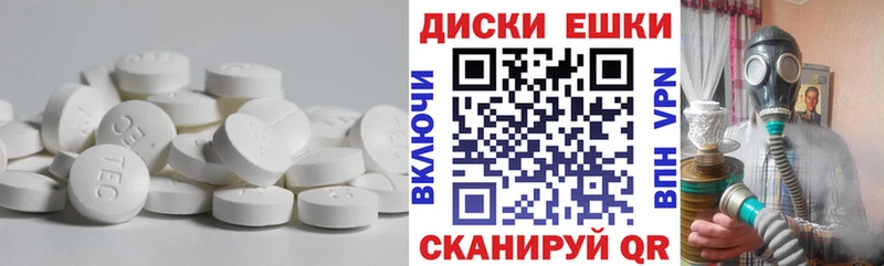 как найти наркотики Калязин ОМГ ОМГ маркетплейс ЭКСТАЗИ 280мг