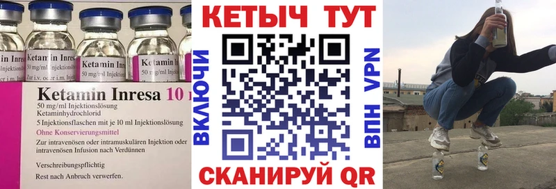 магазин продажи   Калязин  КЕТАМИН VHQ 