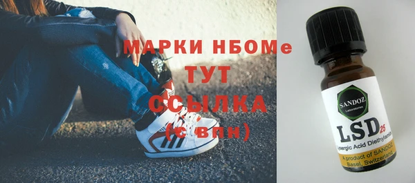 COCAINE Алексеевка