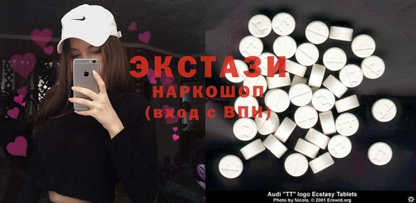 прущая мука Армянск