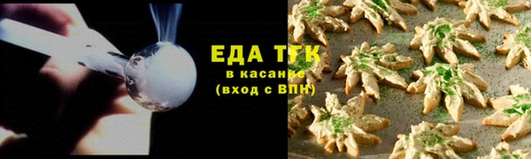прущая мука Армянск