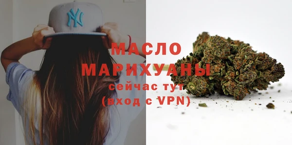 кристаллы Арсеньев