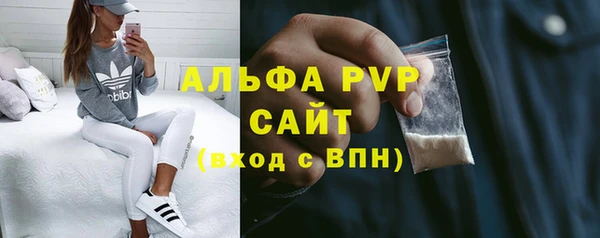 кристаллы Арсеньев