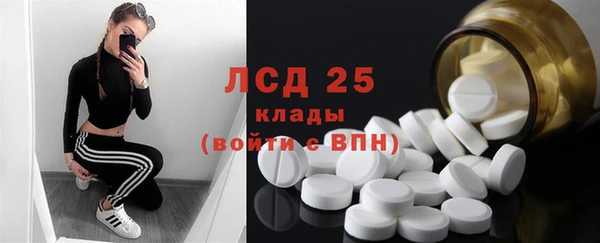 кристаллы Арсеньев