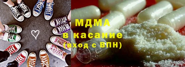 COCAINE Алексеевка