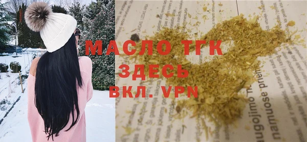 кристаллы Арсеньев