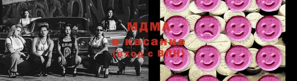 ECSTASY Сатка