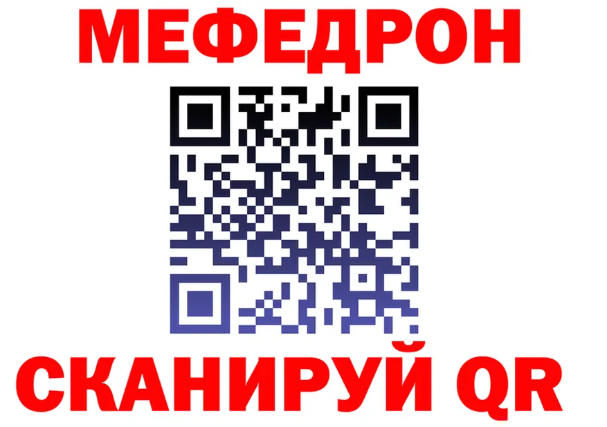 ГЕРОИН Heroin зеркало shop МЕГА Калязин