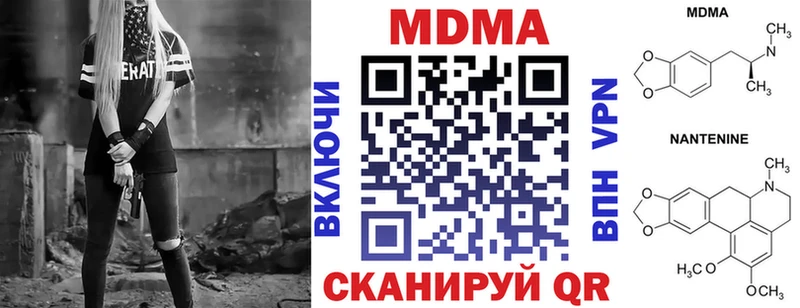 MDMA Molly  Калязин 