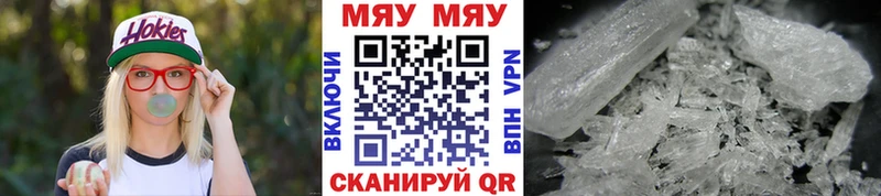 OMG онион  Калязин  Меф мяу мяу  купить закладку 