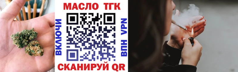 Дистиллят ТГК вейп с тгк  где можно купить   Калязин 